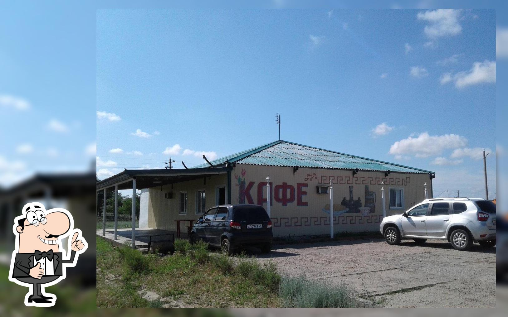 Жемчужина степи