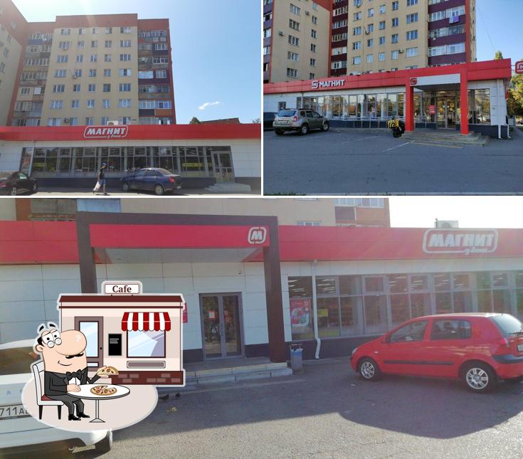 Магнит