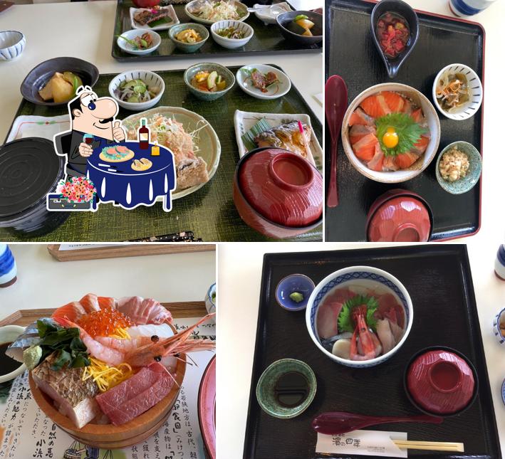 Hamanoshiki