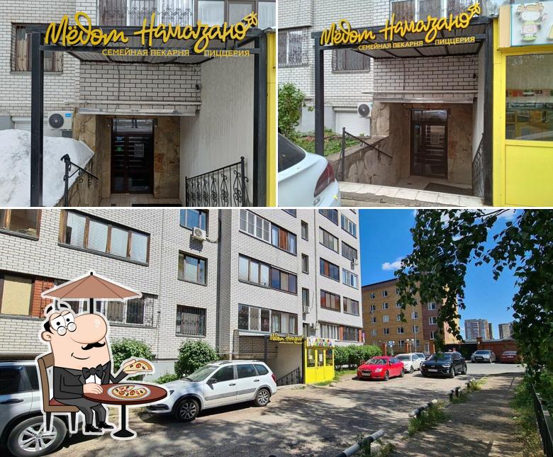 Медом намазано