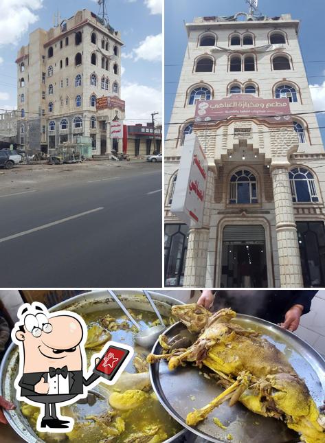 مطعم العباهي