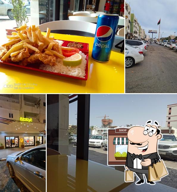 مطعم غرناطة