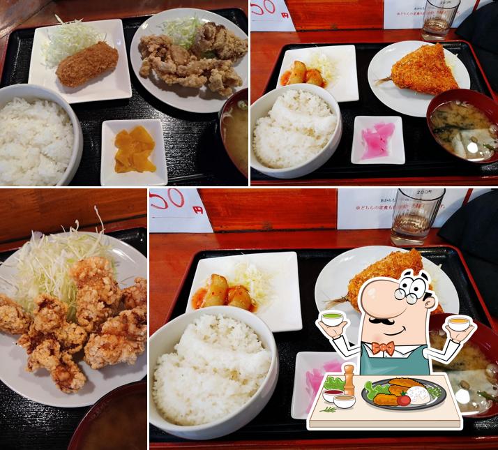 お食事処 剛