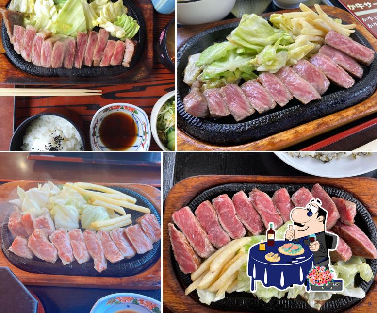 やま康