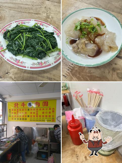 大里北斗肉圓