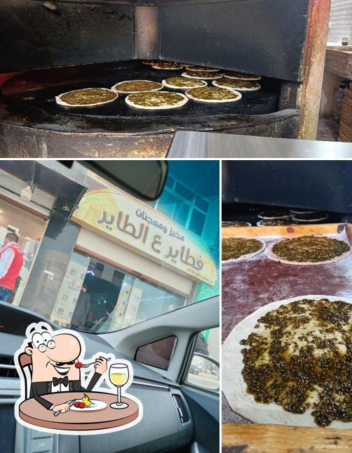 فطاير عالطاير