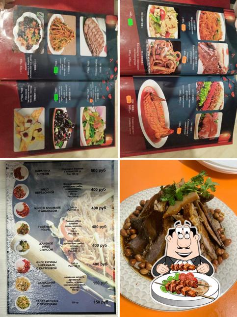 Хуа Син