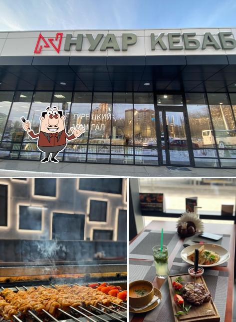 Нуар Кебаб
