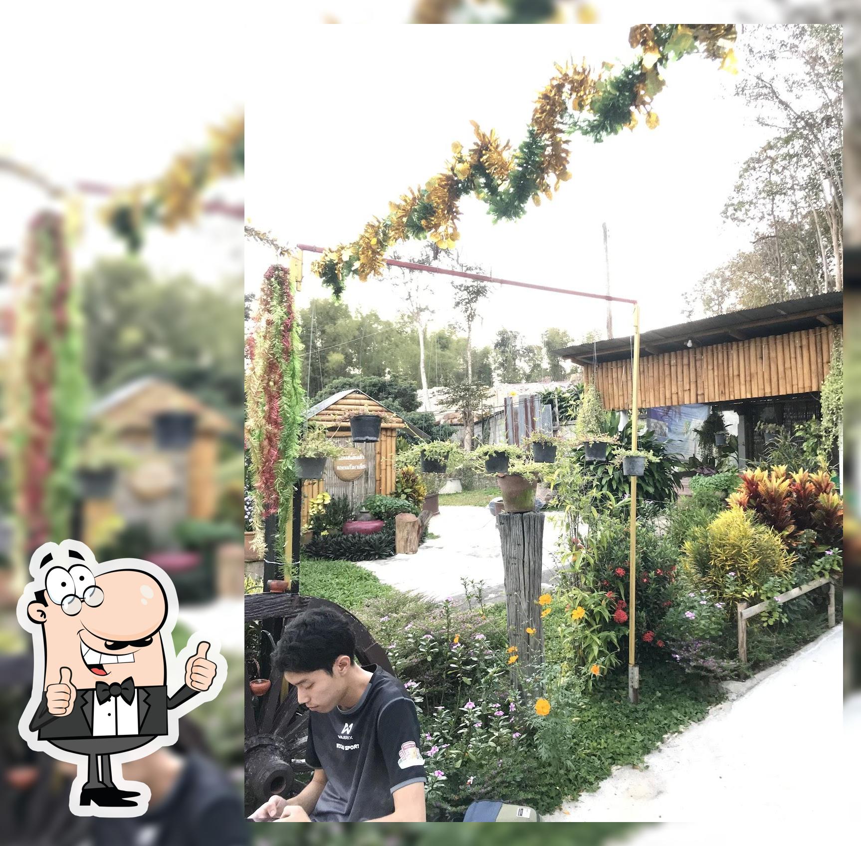 บ้านสวนฮิมดอย (อ้ายเสริฐ)