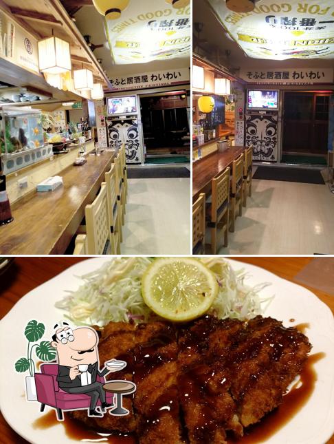Waiwai Soft Izakaya
