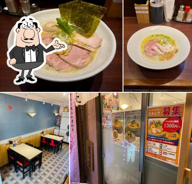 鶏そば 朱雀（すざく）