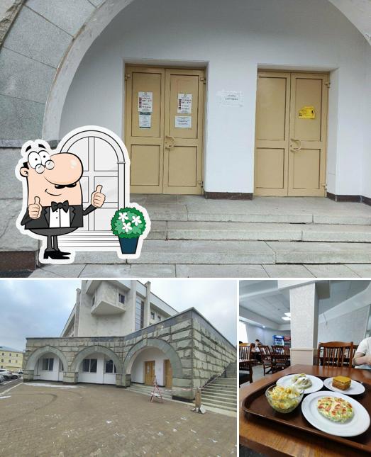 Столовая