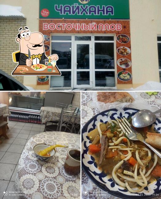 Восточный плов