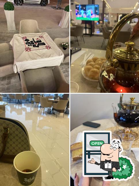 شاي صن
