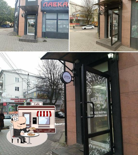 Пекарня