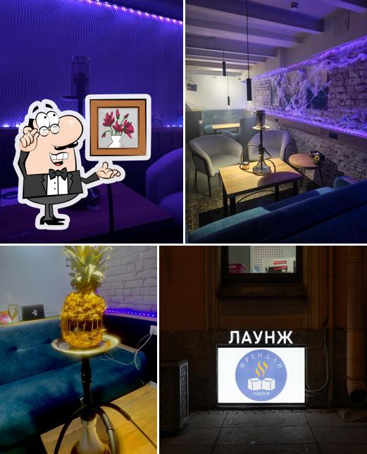 Френдли лаунж