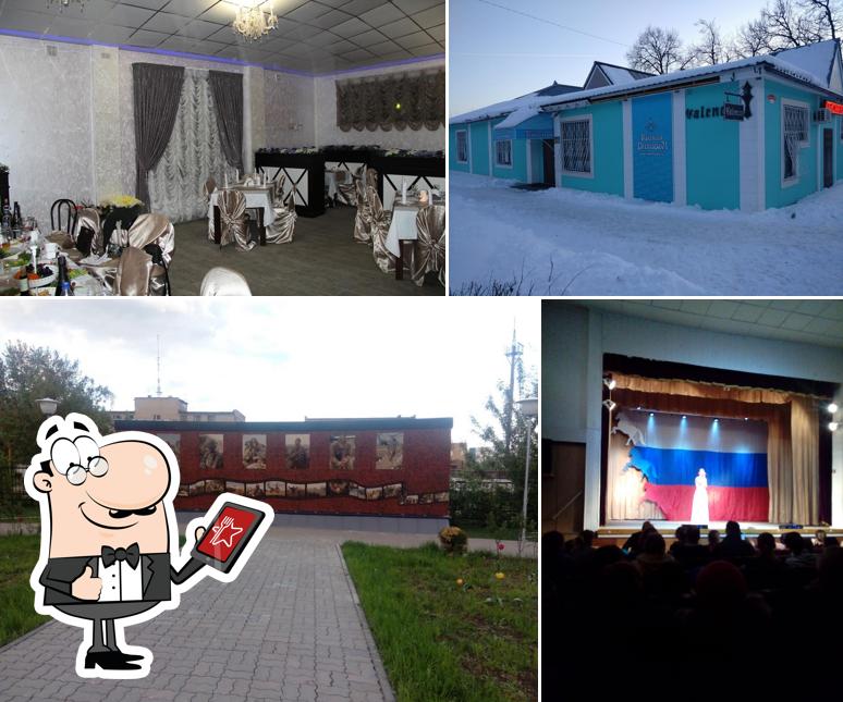 ВаленсиЯ