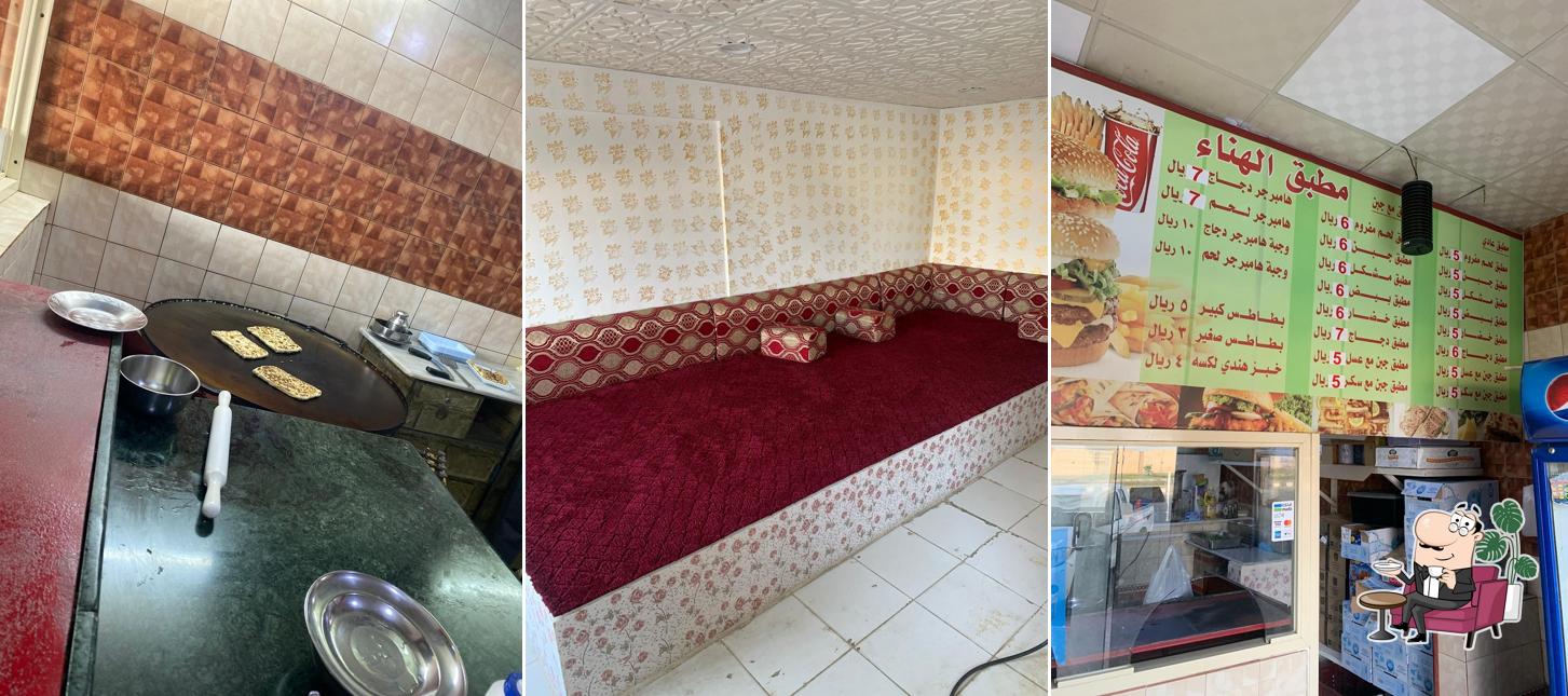 مطبق الهنا