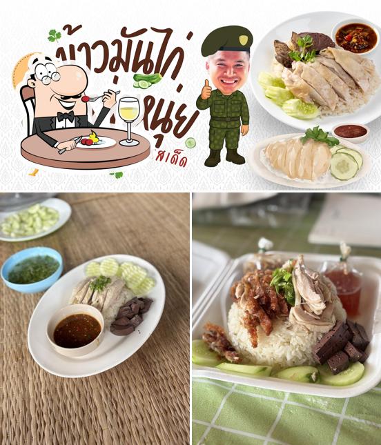 ข้าวมันไก่ สูตรจ่าหนุ่ย