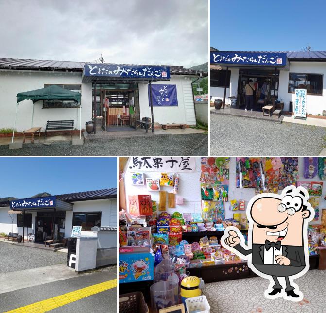 Toyoda no Mitarashi Dango