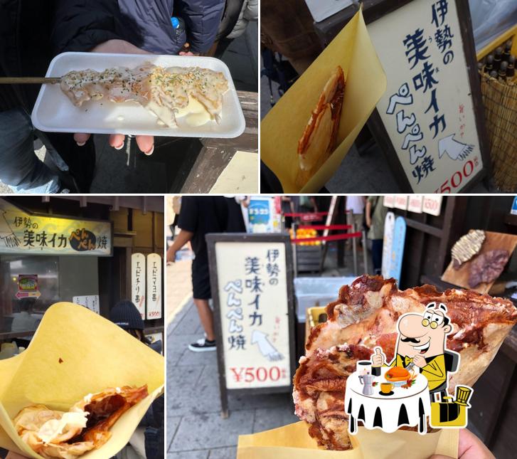 伊勢美味イカぺんぺん焼き