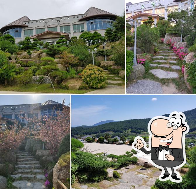 고궁한우전문점
