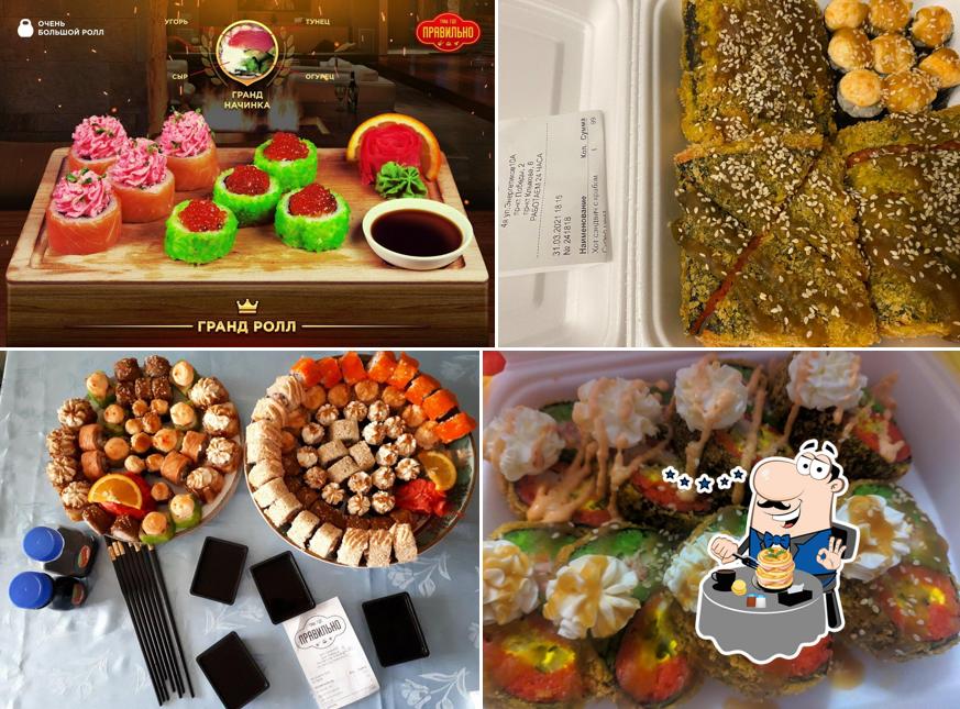 Там где правильно