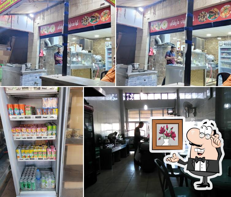 Abu Khalil Restaurant