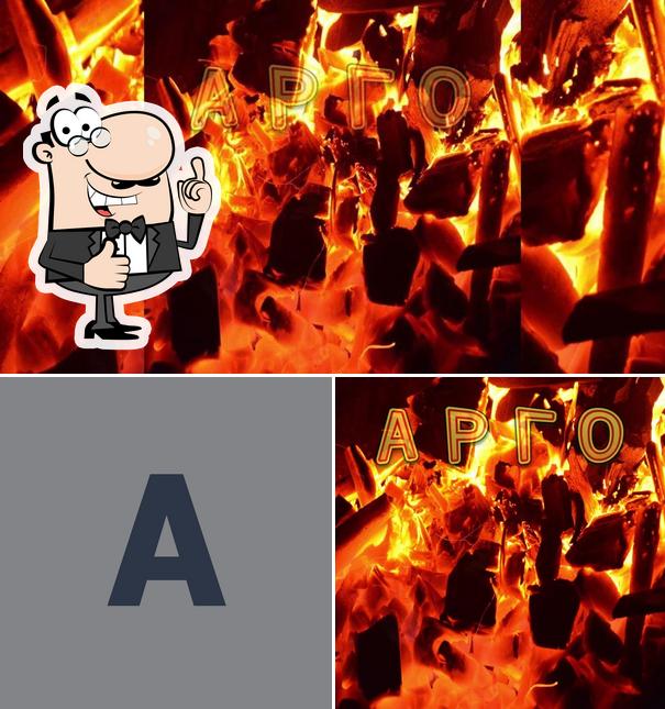АРГО