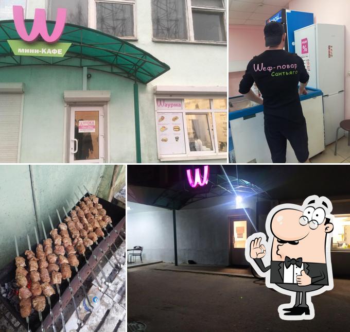 Городок