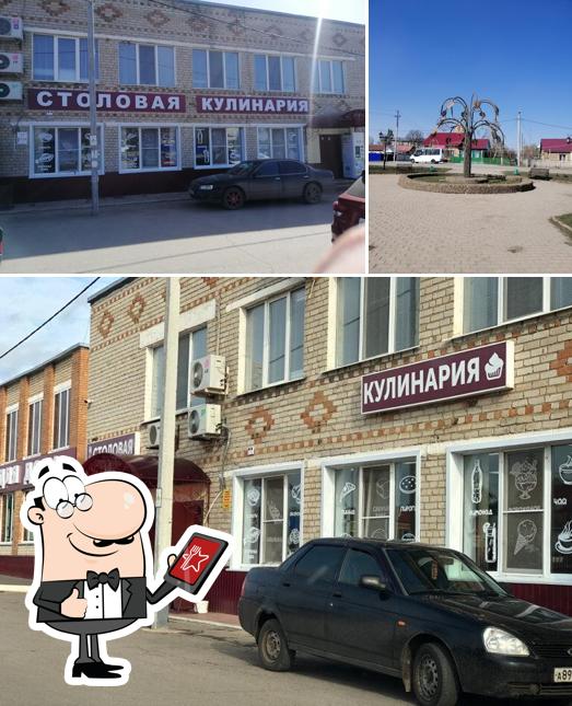 Фастфуд