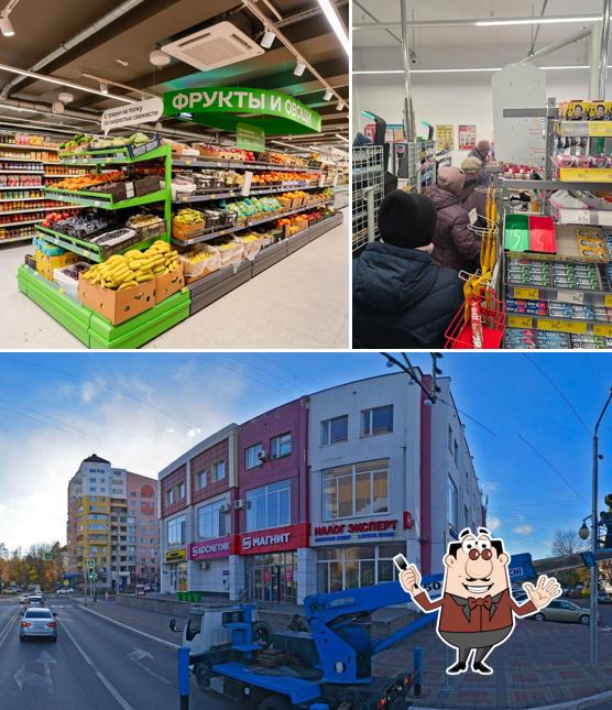 Магнит