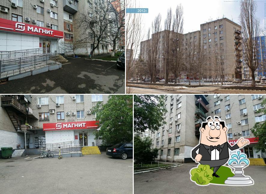 Магнит