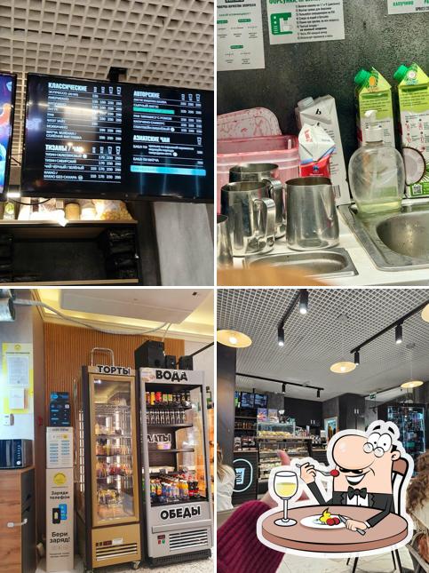 One Plus Coffee