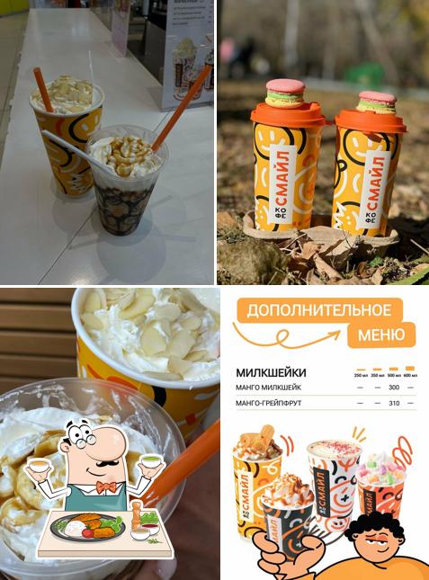 Кофе Смайл