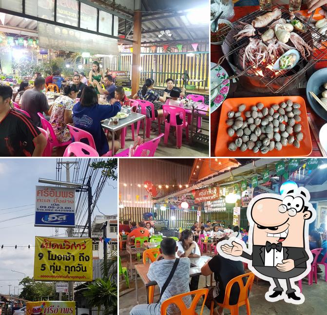 ศรีอัมพรเนื้อย่างเกาหลี