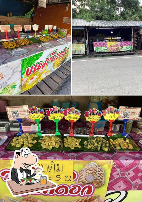 ร้านขนมจีบต้ม ตลาดห้าแยกสารคาม
