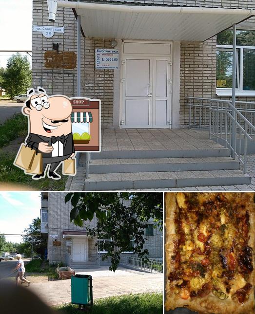 Столовая