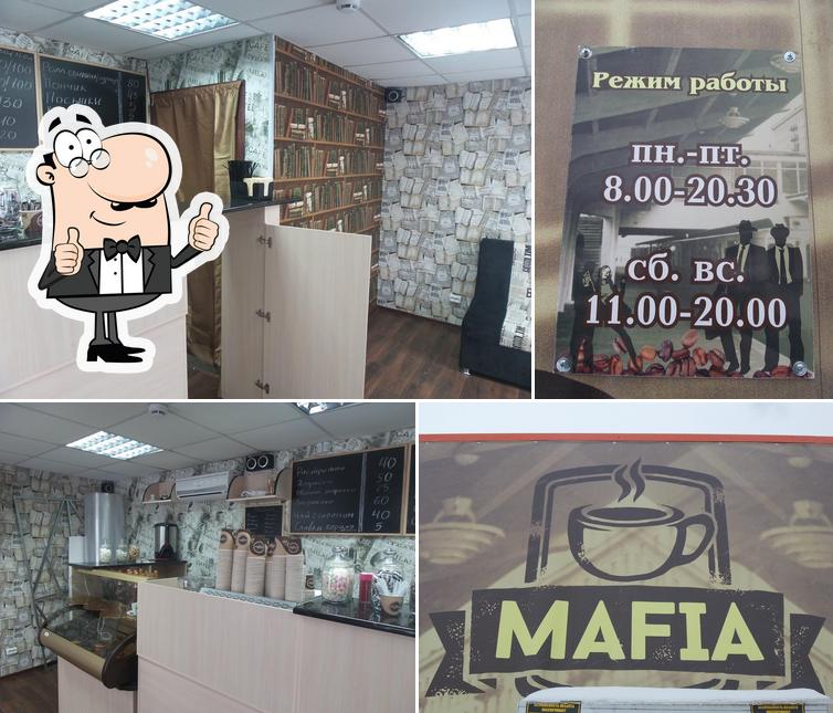 Мафиа