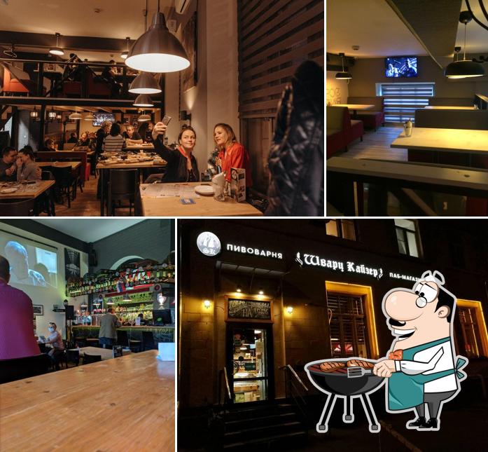 Изображение паба и бара "Шварцкайзер"