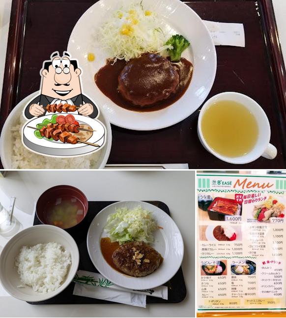 B´EASE(ビーズ) 山梨大学医学部付属病院店