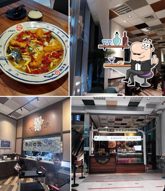 Diao Min Asia Sauerkraut Fish Ximen Zhonghua Branch