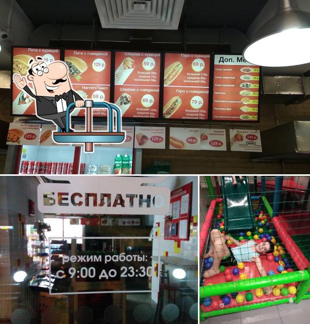 МистерТвистер