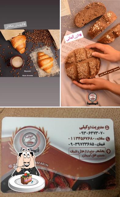 نان فانتزی نان آفرین