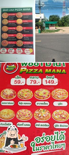 ร้านพิซซ่า​มานา