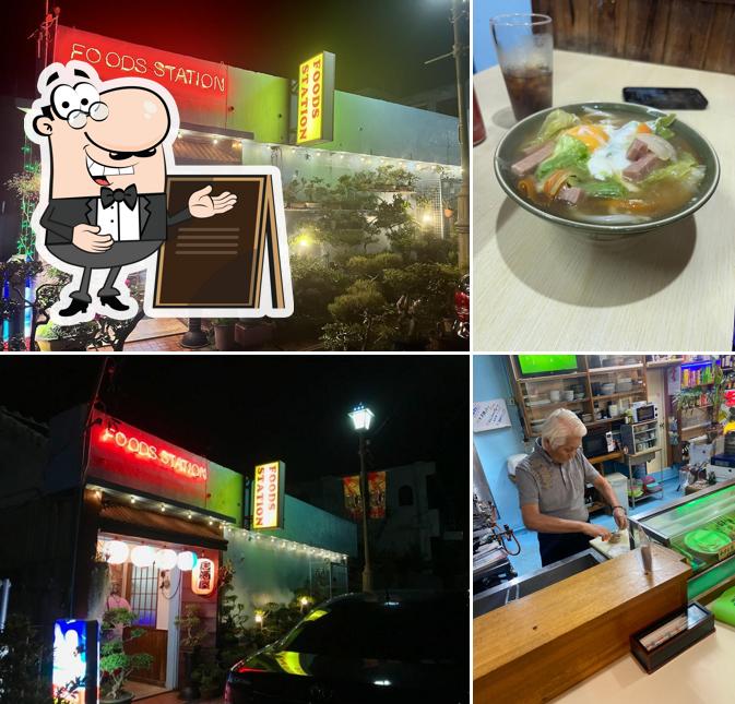 FOOD STATION