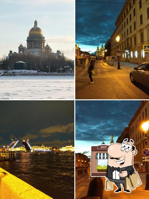 Нева