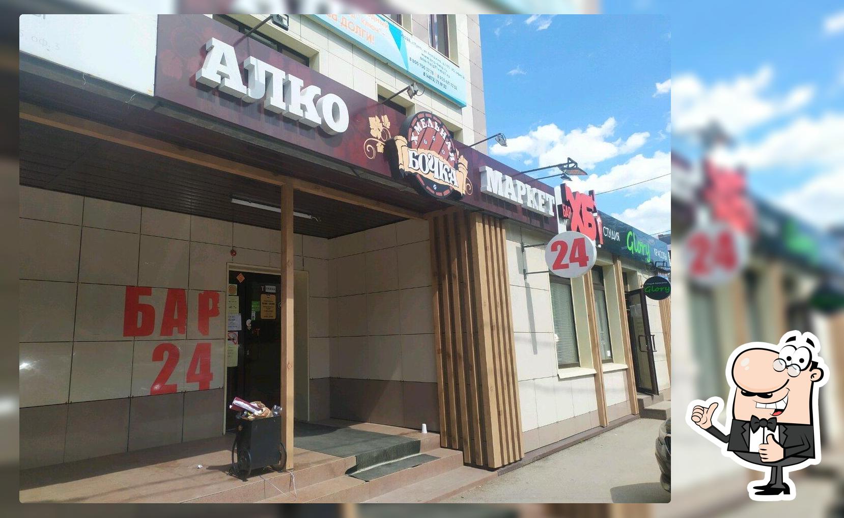 Хб
