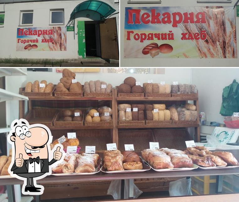 Гарячий хлеб