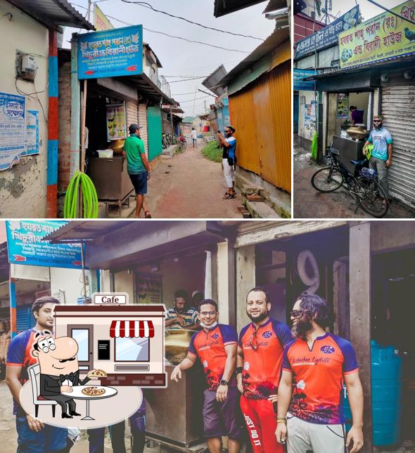 হযরত শাহ্ পরান (রঃ) খিচুরী এন্ড বিরানী হাউজ